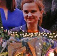 Вероятният убиец на Джо Кокс ще бъде изправен пред съд още днес 