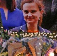 500 000 паунда за ден събра якцията в памет на убитата депутатка Джо Кокс  