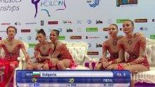Те го направиха за Цвети! Сълзи белязаха второто изпълнение на ансамбъла ни (СНИМКИ)