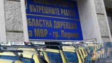 Цирк! Перничанка бяга с нелегално такси от полицията, предизвика задръстване и симулира, че я бият ченгета
