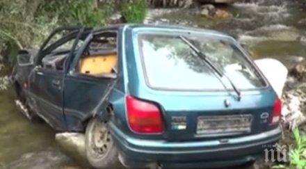 пик автомобил излетя пътя симитли банско падна река