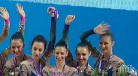 уникален жест медал цвети европейското израел сълзи очите момичетата