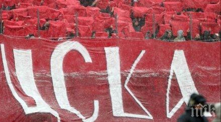 съдът разследва цска последната година какви документи изиска