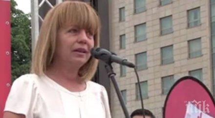 пик приключението живей активно стартира софия