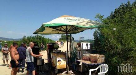 удар жегите сергия сладолед вади бона лятото