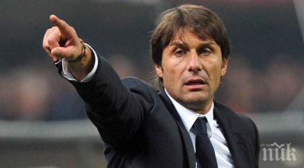 конте иска задължителна победа ейре