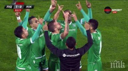 тегли жребият евротурнирите