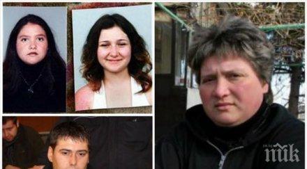 втори обвиняем убийството сестрите белнейски