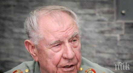 последният жив маршал ссср влезе болница