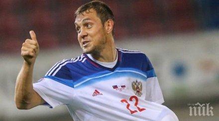 мачът истината сборная