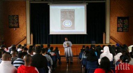 листовки открити мюсюлманско училище бирмингам описвали музиката танците дело дявола