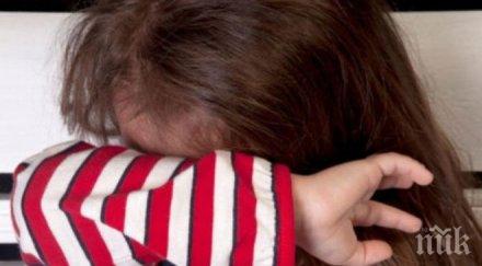 потресаващо благоевградски педофил шокиращи признания запуших устата вика вдигнах роклята започнах опипвам