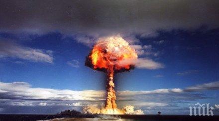 израел готов ратифицира договора забрана ядрените опити