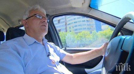 невероятно факт мъж върти геврека такси софия пее арии клиентите