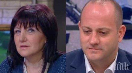 цвета караянчева попиля радан кънев идвайте често работа после давайте акъл