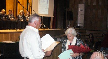 почина майката известния дипломат иван гайтанджиев