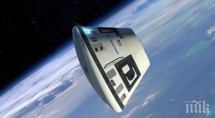 капсула трима астронавти приземи успешно