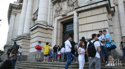 втората кандидат студентска сесия продължава три изпита математикатеология руски