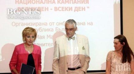 пик манолова млн бедни нас 670 тона храни унищожават