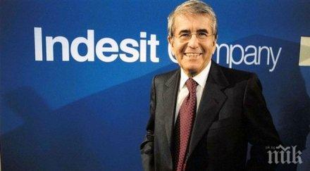 почина основателят компанията индезит