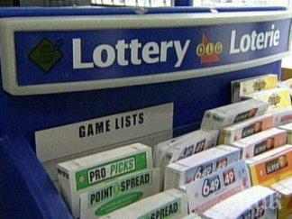 късметлия удари милиона долара канадска лотария