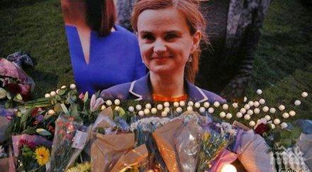 500 000 паунда ден събра якцията памет убитата депутатка джо кокс