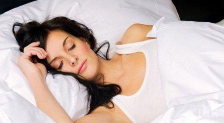 нещо повече хората будуват нощта спят обед