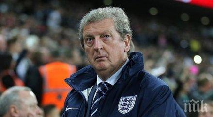 ходжсън страшна дилема нападателна двойка заложи