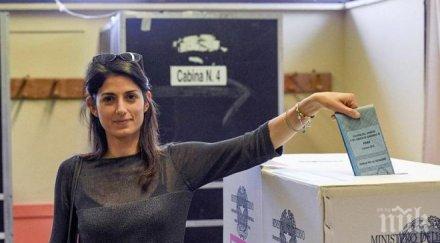 жена оглавява администрацията рим първи път обновена