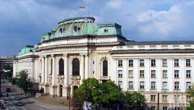 На изпита по история за СУ избират между Каравелов и Левски и Първата балканска война