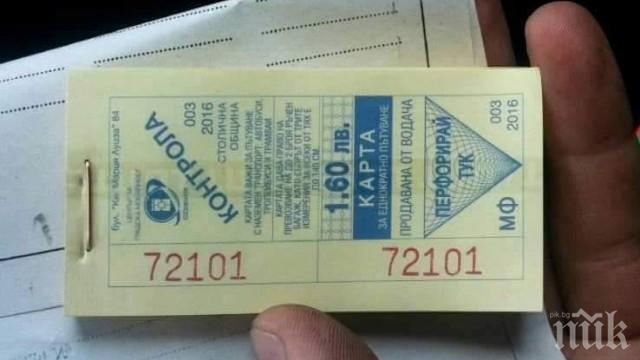 Адвокат: 10 лева е единствената глоба в градския транспорт, която предвижда законът