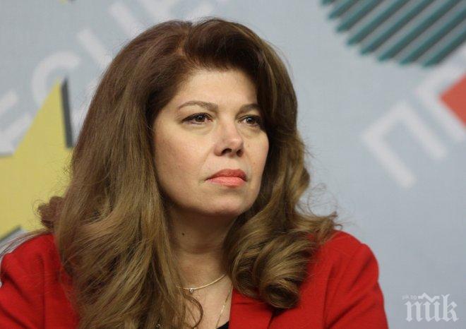 Илияна Йотова: Без координирани усилия с Русия няма да се справим със световния тероризъм