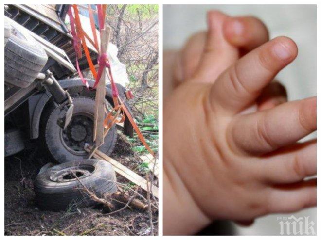 Куп трагедии на Черешова задушница: Почина софиянецът от автомелето край Кресненското дефиле! Майка изпусна бебето си, в болница е!
