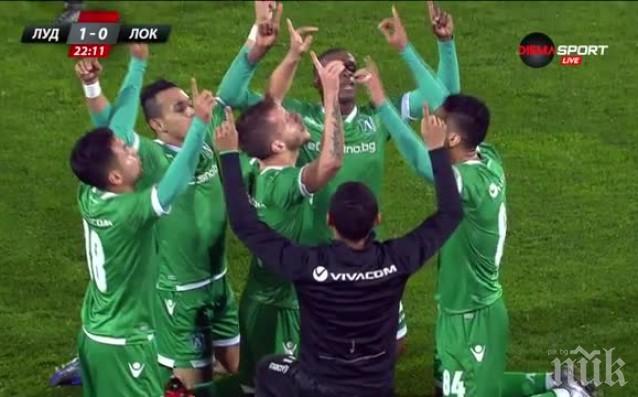 В 13 ч. днес се тегли жребият за евротурнирите