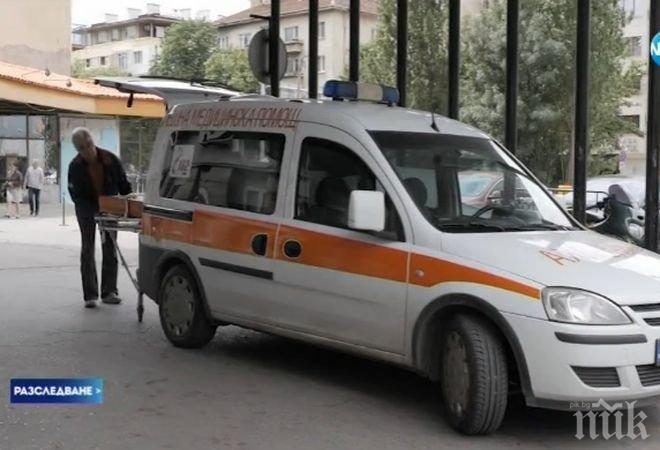 Търговия с болни: Линейки карат пациенти в болници, които им плащат