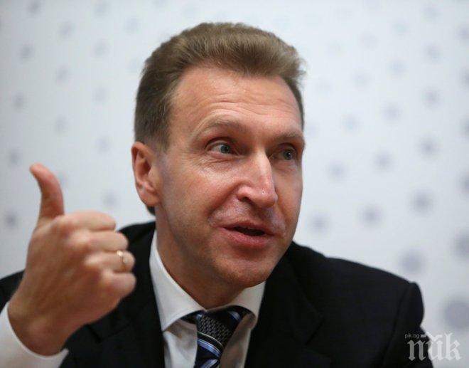 Вицепремиер на Русия удиви британците с подигравки към бедните си съотечественици