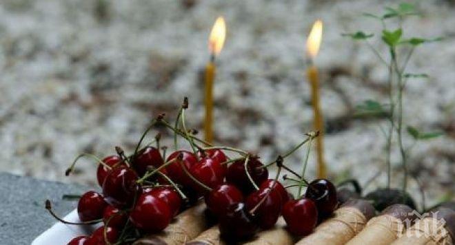 На Черешова задушница почитаме мъртвите