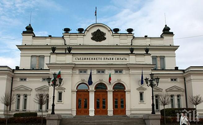 Парламентът плаща четвърт милион лева за тоалетна хартия, сапуни, метли и парцали 