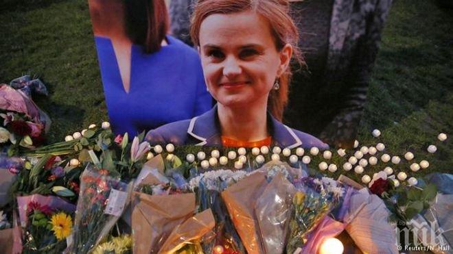 Вероятният убиец на Джо Кокс ще бъде изправен пред съд още днес 