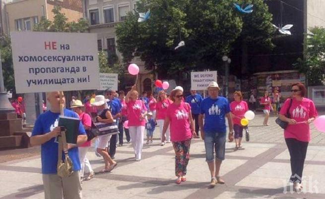 Стотици бургазлии протестират срещу хомосексуализма (СНИМКИ)