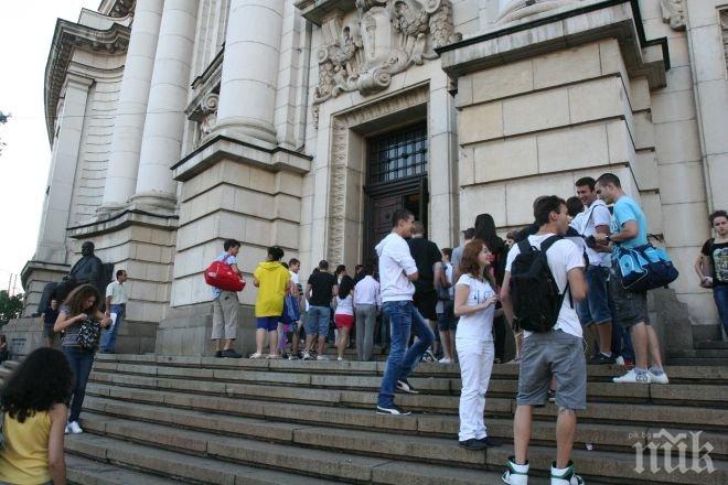 Втората кандидат-студентска сесия на СУ продължава с още три изпита-математика,теология и руски 