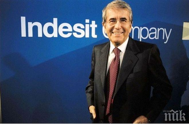 Почина основателят на компанията „Индезит”