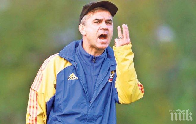 Йорданеску:  Това румънско поколение пропусна шанса си 