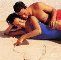 Лятна авантюра? О, да!
