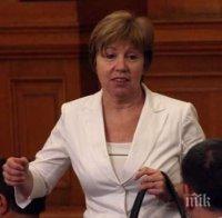 СГП с протест за делото на депутатката Светла Бъчварова