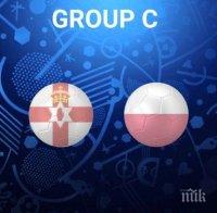 Предстои развръзката в групата на Германия