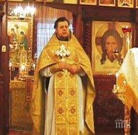 Убиха зверски и заляха с киселина православен свещеник в Естония
