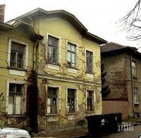 Готов е планът за реставрация на къща музей „Христо Смирненски”
