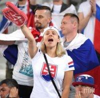 След развръзката в Париж и Марсилия - радост в Словакия