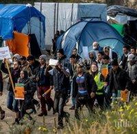 Сблъсъци на мигранти и полиция в Кале